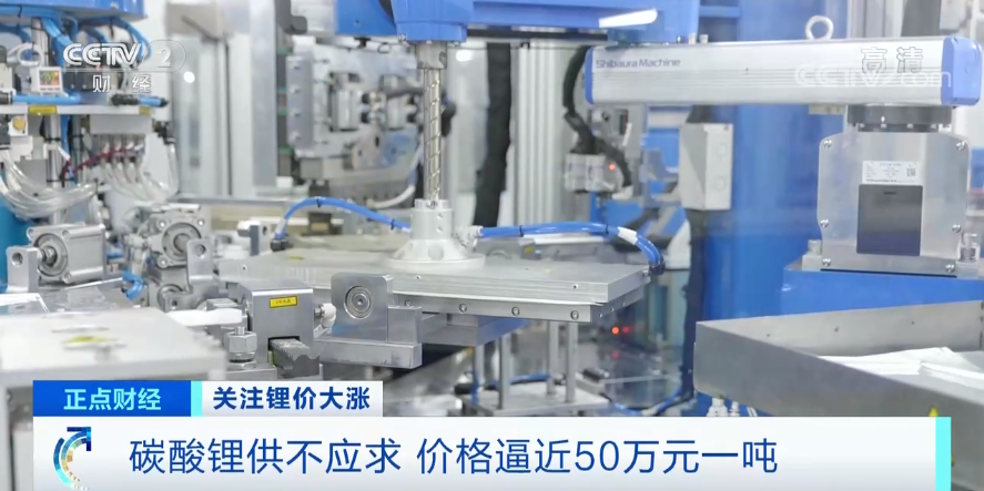 幾乎0庫存！半天漲萬元！付款不及時(shí)訂單即作廢！有啥“鋰”由？