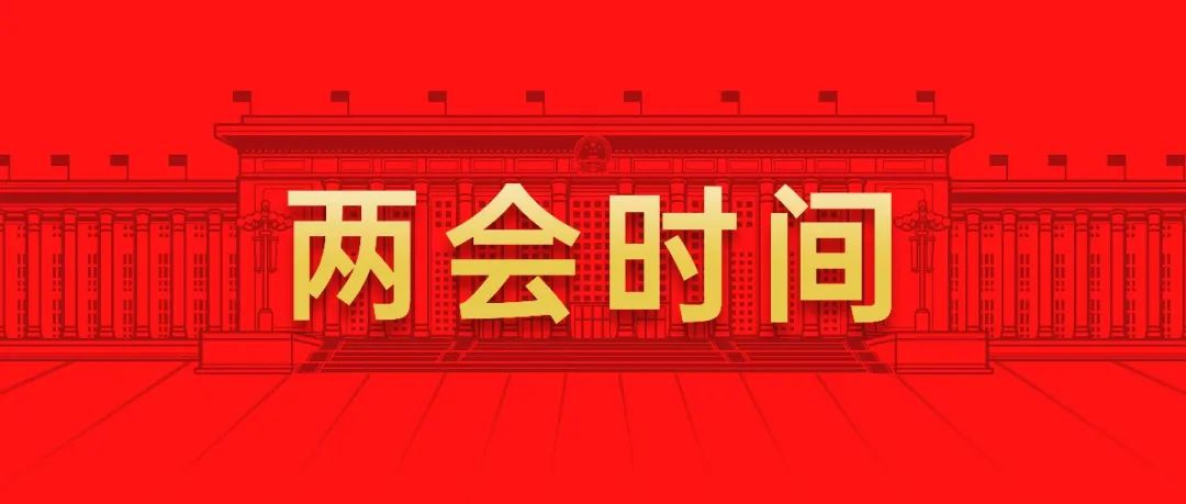 吉利李書福：建議全面推廣應(yīng)用甲醇汽車 加大電動(dòng)汽車換電體系建設(shè)