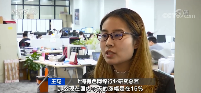 這種金屬，期貨兩天飆升250%！進口每噸虧損超10萬元！