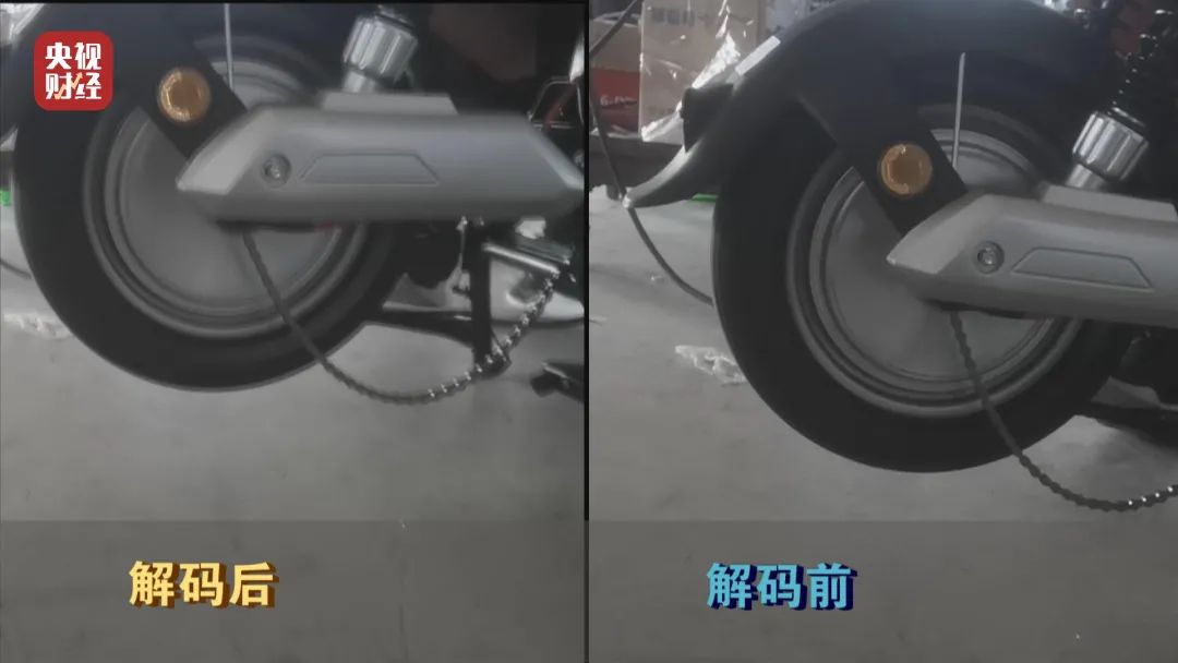 電動自行車