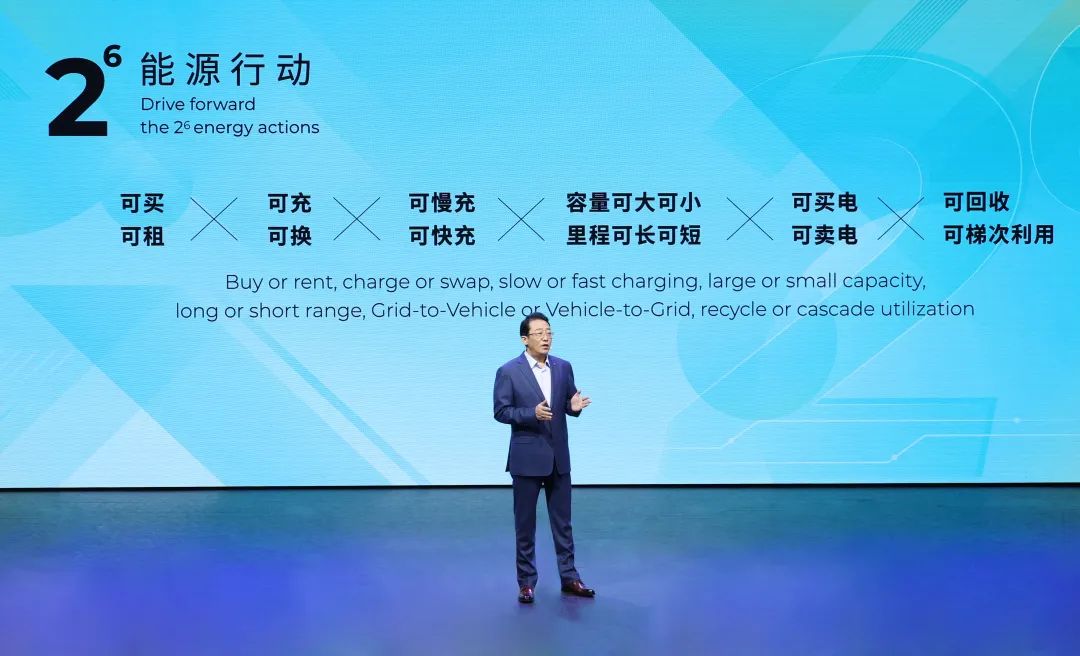 圖片來源：廣汽集團