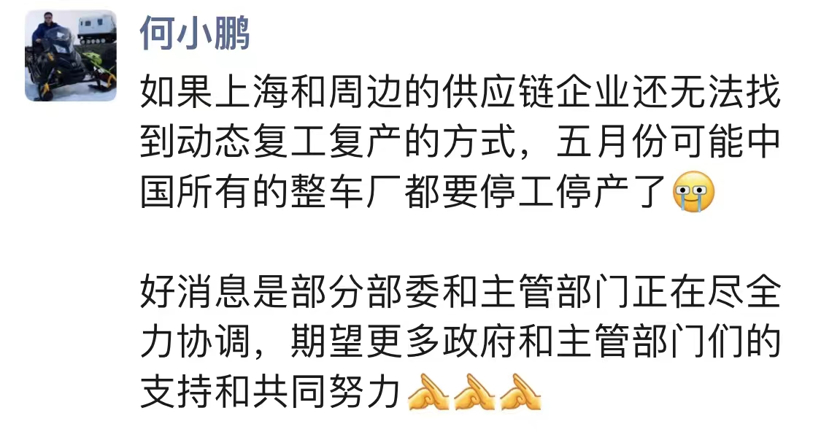 圖片來源：網絡