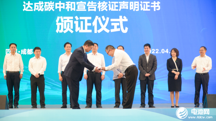 華友鈷業(yè)：成都巴莫科技成為全球首家正極材料“零碳”工廠