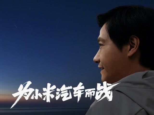小米汽車動力電池專利獲授權(quán) 可提高電池安全及快充性能