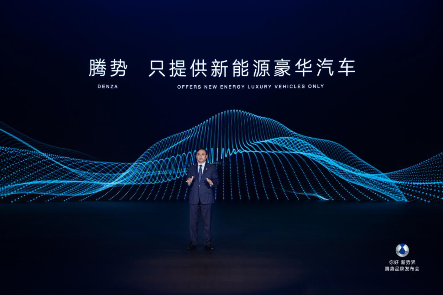 比亞迪集團執行副總裁、汽車工程研究院院長廉玉波