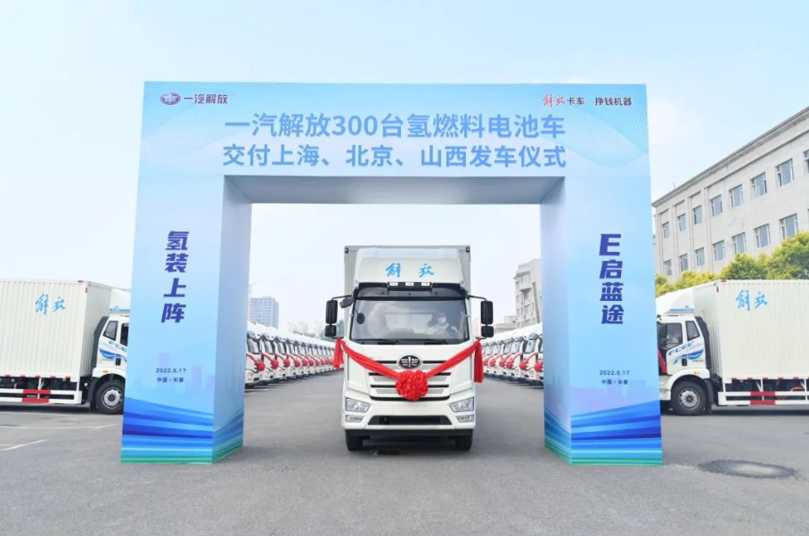 【燃料電池周報】厚普氫能裝備產業園開工！上海目標到2025年燃料電池汽車保有量破萬輛