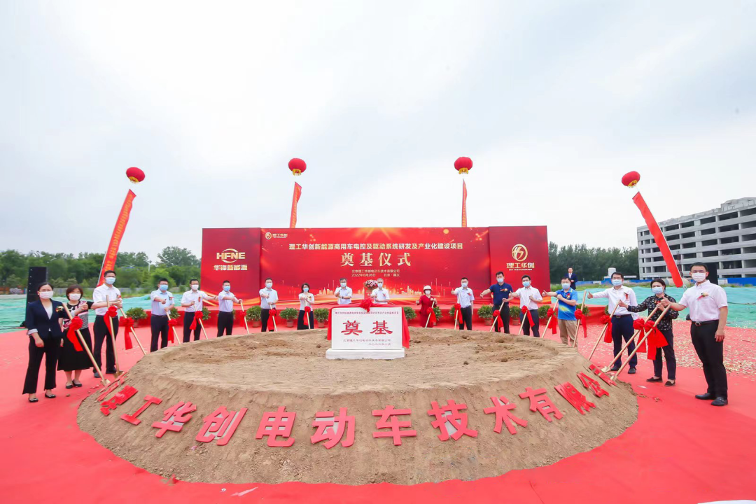新能源商用車電控及驅(qū)動系統(tǒng)研發(fā)及產(chǎn)業(yè)化建設項目