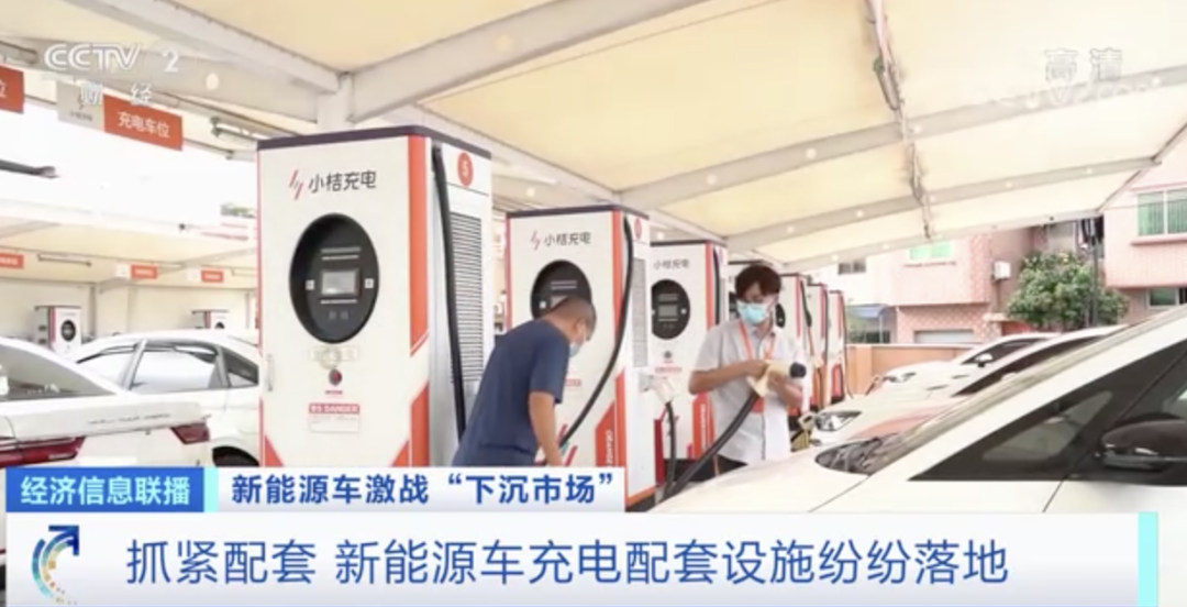 新能源汽車,動力電池,電動汽車