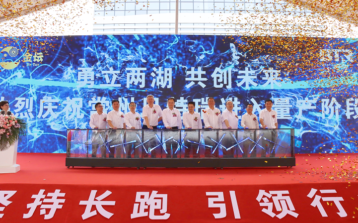 三強(qiáng)聯(lián)手！常州貝特瑞高鎳三元正極材料正式量產(chǎn)