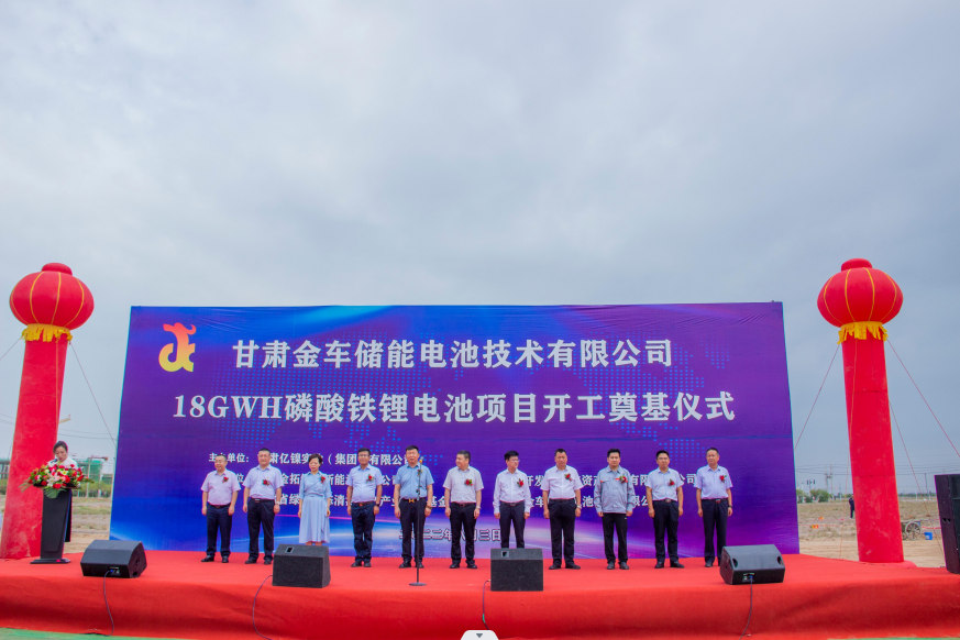 圖片來源：億鎳集團