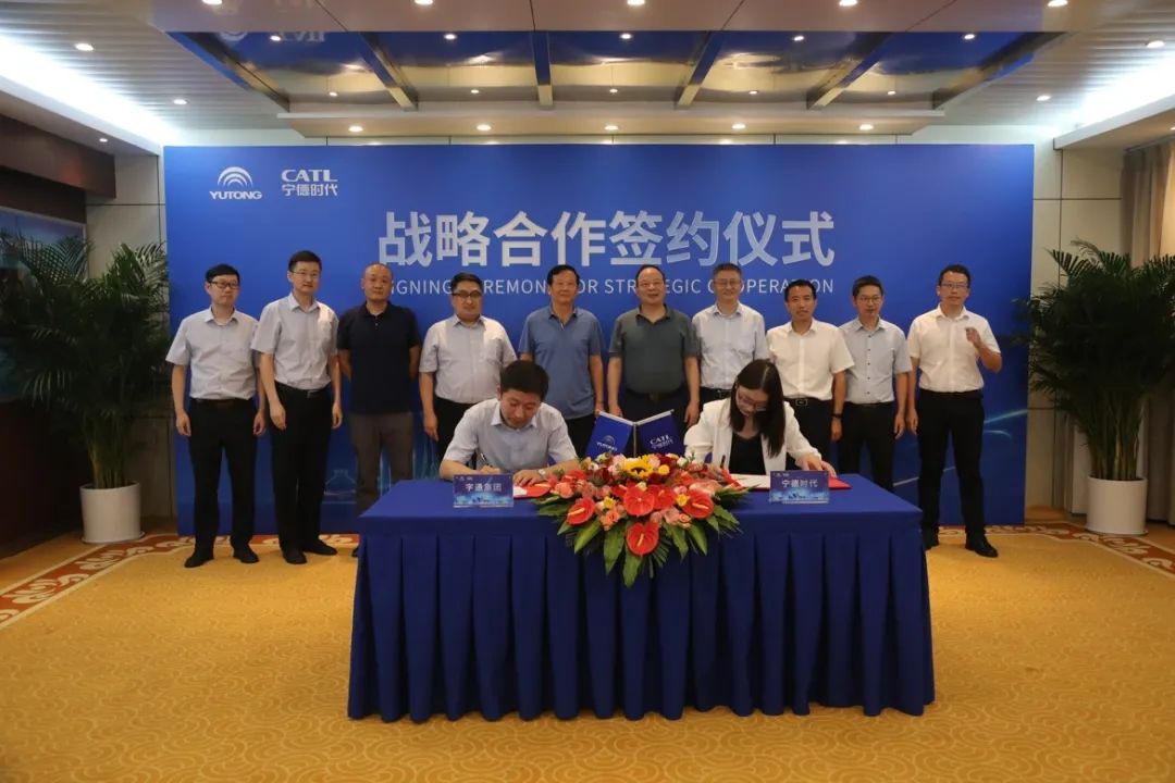 寧德時代與宇通集團在河南鄭州簽署十年戰略合作框架協議