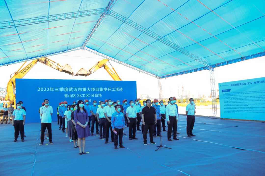 湖北武漢青山區(qū)2022年第三季度重大項(xiàng)目集中開工