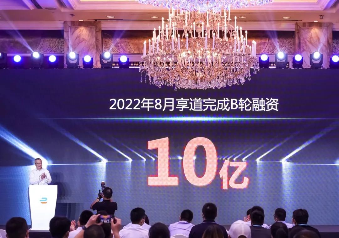 享道出行完成超10億元B輪戰略融資 將適時啟動IPO
