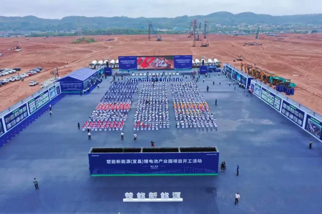 600億元！150GWh！楚能新能源（宜昌）鋰電池產(chǎn)業(yè)園開工
