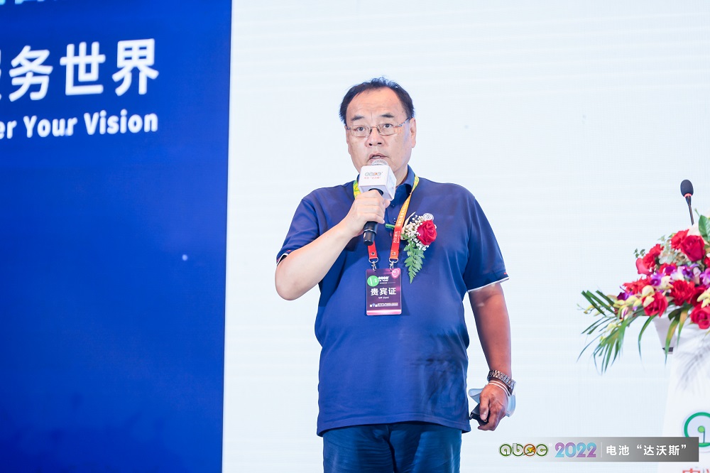 北京大學(xué)教授、電池“達(dá)沃斯”學(xué)術(shù)委員會(huì)主席其魯