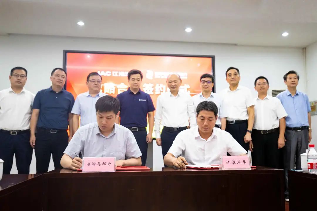 10000臺(tái)換電重卡！江汽集團(tuán)與國(guó)家電投共同打造低碳綠能物流
