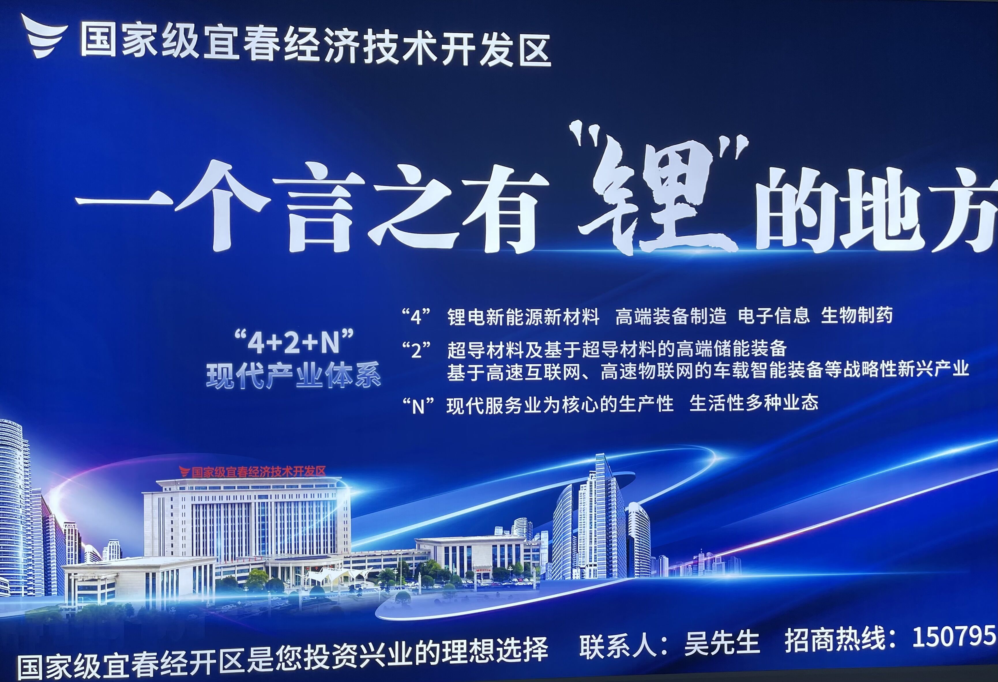 宜春市