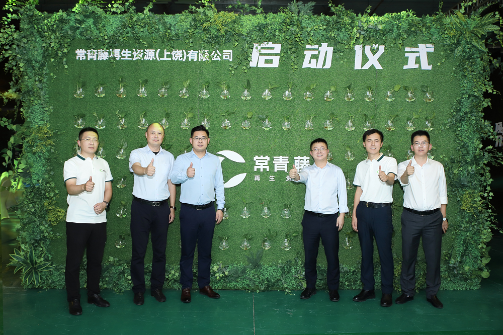 蜂巢能源官宣開始進入電池回收領(lǐng)域 與中偉股份合資公司正式啟動