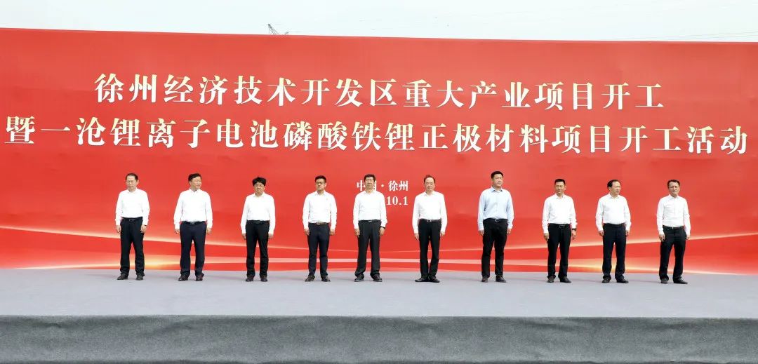 圖片來源：金龍湖發(fā)布