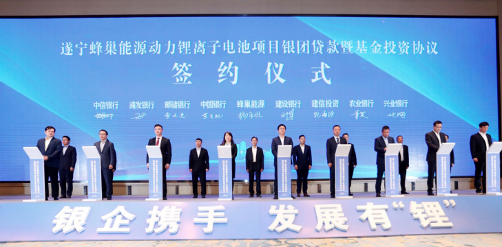 圖片來(lái)源：蜂巢能源