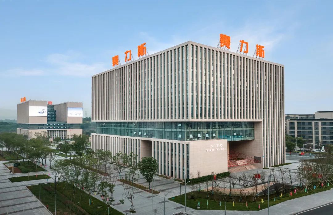 賽力斯10月新能源汽車(chē)銷(xiāo)售15597輛 同比增逾兩倍