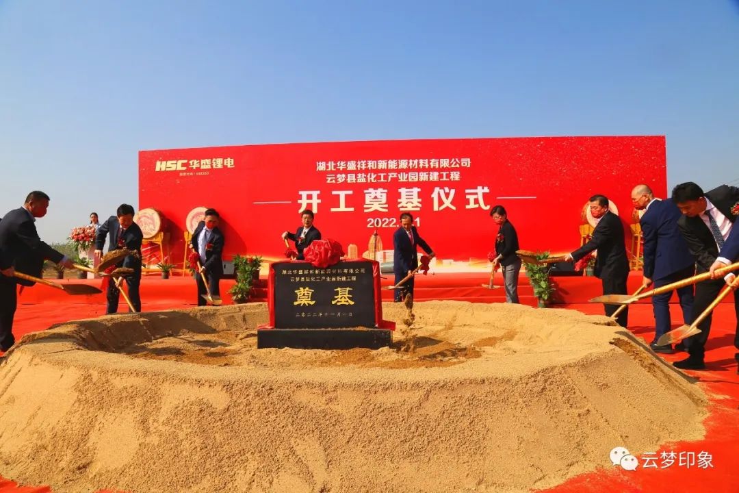 12.6億元！這家電解液添加劑上市公司擬投建負(fù)極材料項(xiàng)目