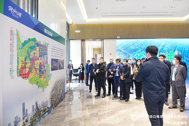 2022動(dòng)力電池產(chǎn)業(yè)生態(tài)圈會(huì)議暨企業(yè)家峰會(huì)