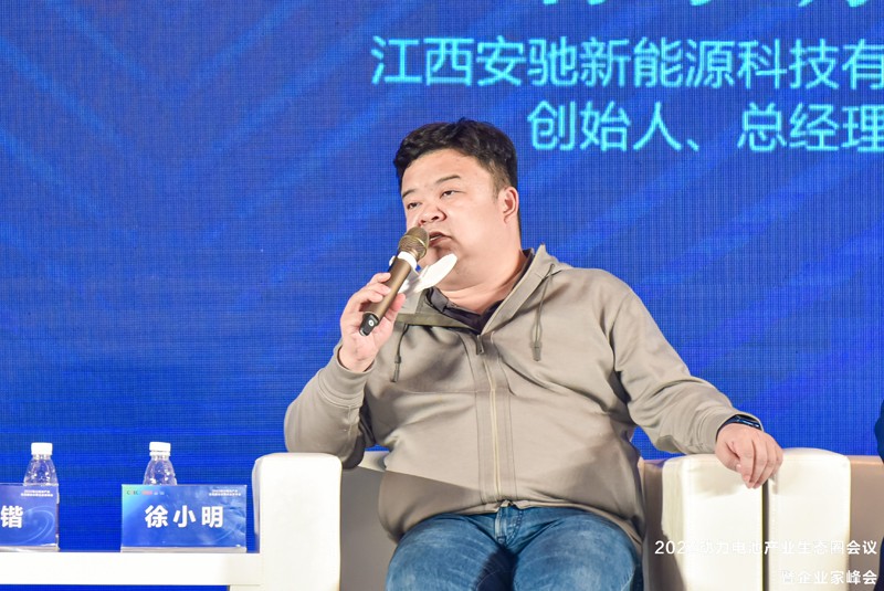 江西安馳新能源科技有限公司創始人、總經理徐小明