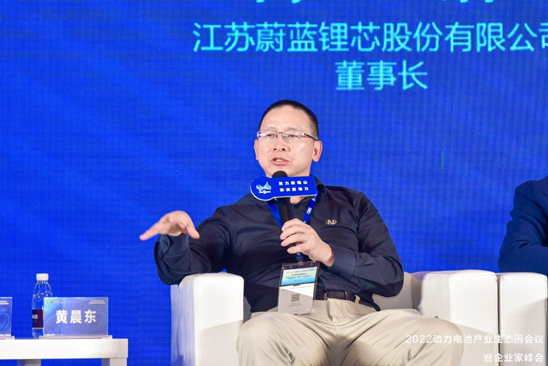 前晨汽車創始人、CEO黃晨東