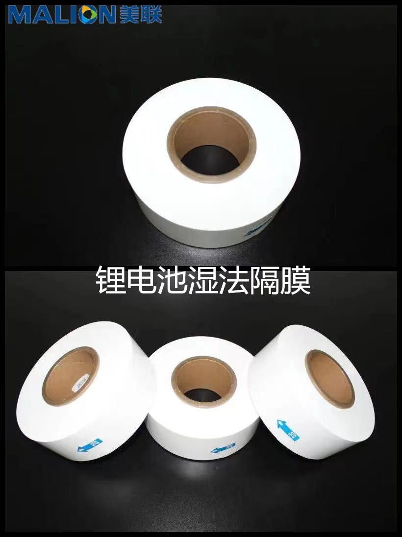 美聯(lián)新材