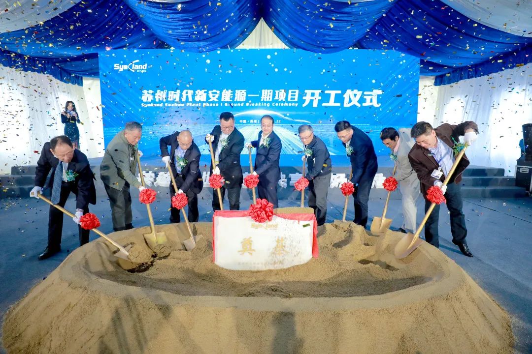 圖片來源：吳中發布