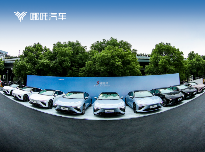 哪吒汽車11月交付逾1.5萬輛 同比增長51%