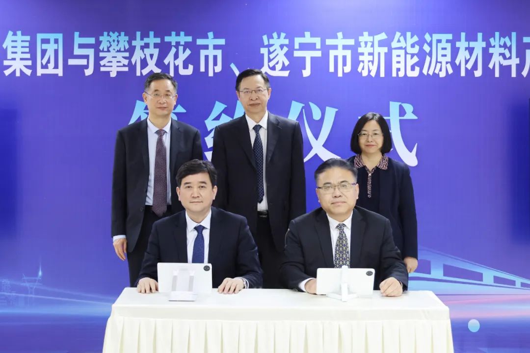 總投資170億！當(dāng)升科技兩大正極材料項目落戶四川