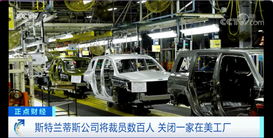 因研制電動(dòng)汽車(chē)成本太高 全球第四大汽車(chē)制造商關(guān)閉一在美工廠