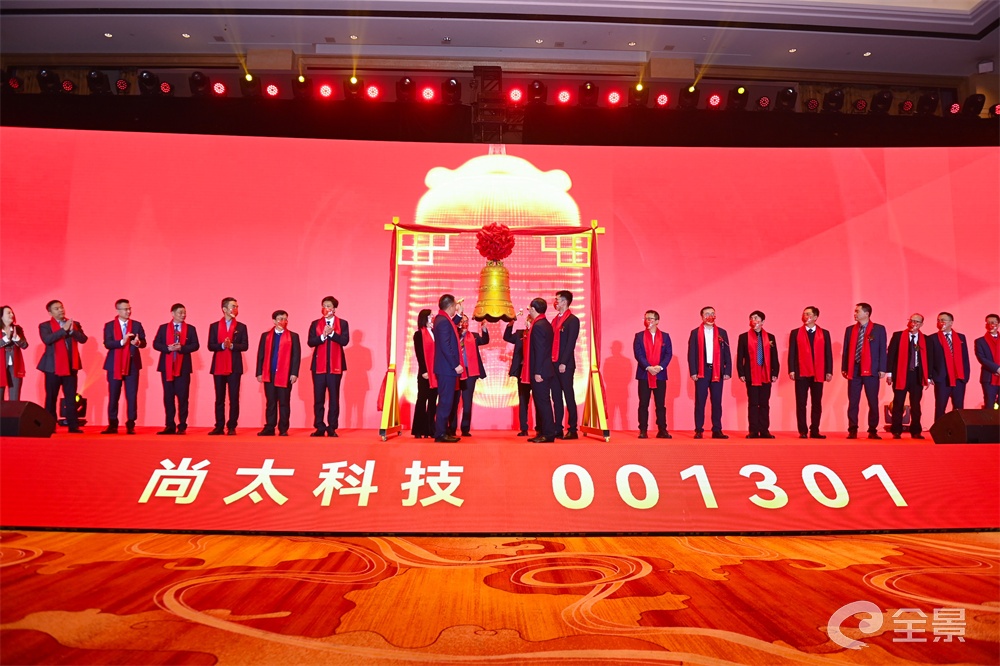 尚太科技