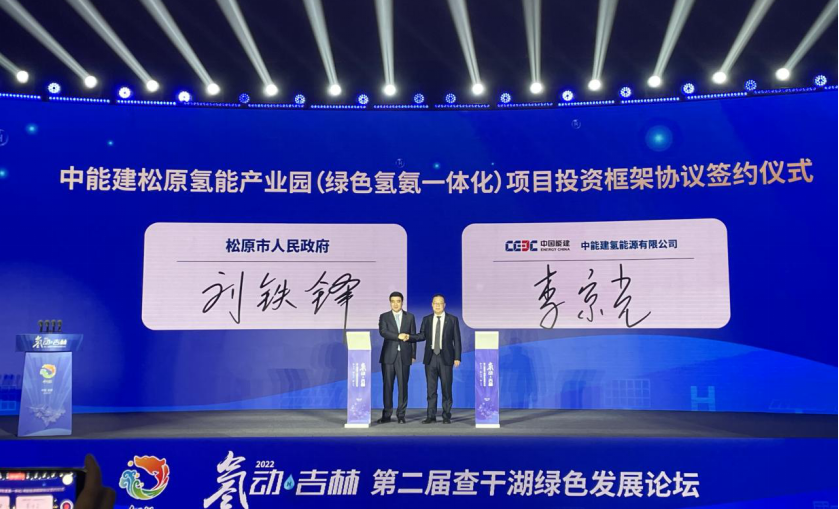【燃料電池周報】2022年北京投放250輛氫燃料電池客車！2023年或是氫能產業化關鍵之年