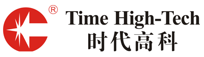 時代高科