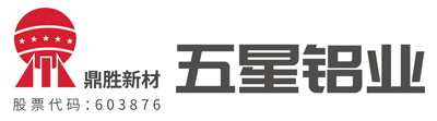 五星鋁業