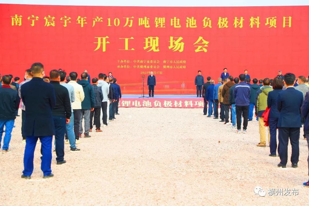 圖片來(lái)源：橫州發(fā)布