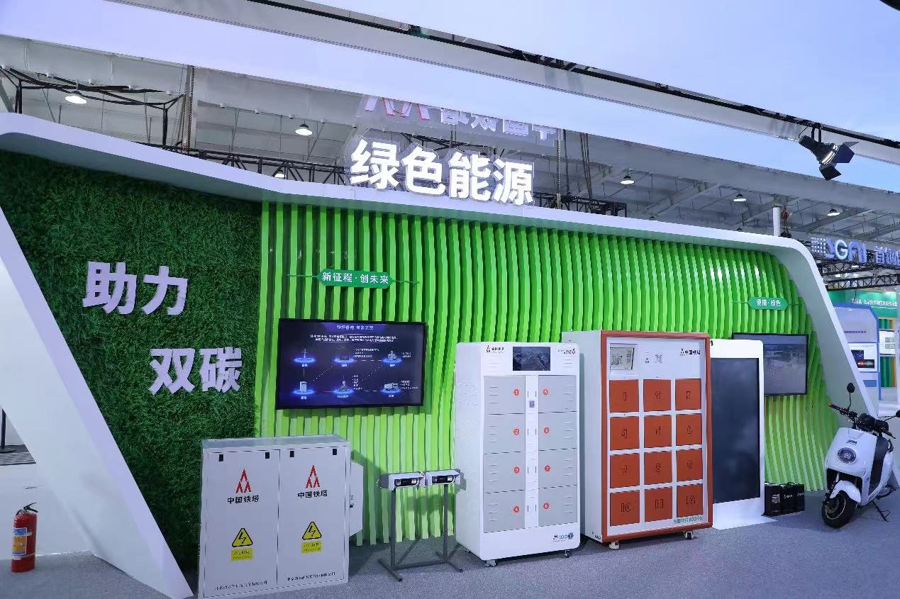 1.2萬組！中國鐵塔上海分公司啟動2023年智能鋰電池集采