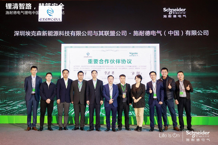 重要合作伙伴現(xiàn)場簽約