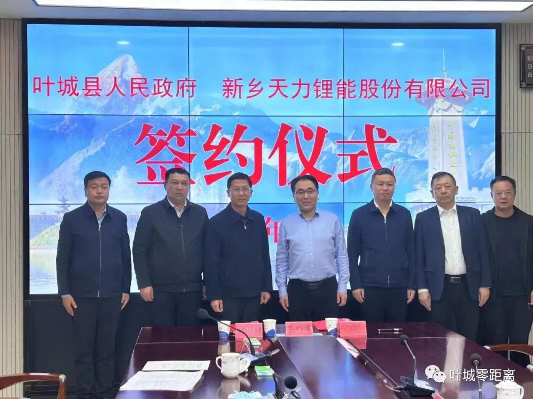 60億元！天力鋰能儲能及正極材料項目落戶新疆葉城