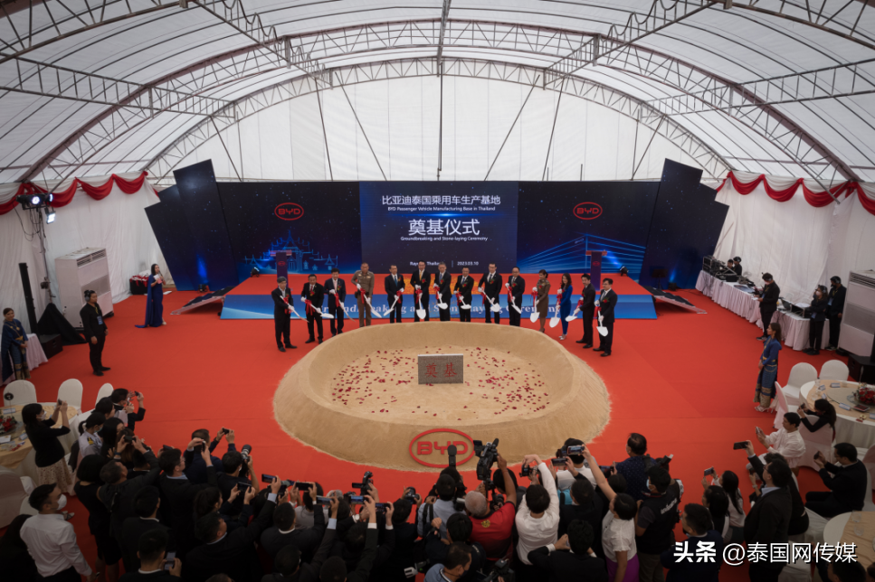 年產(chǎn)15萬輛！2024年投產(chǎn)！比亞迪首家海外乘用車生產(chǎn)基地在泰國奠基
