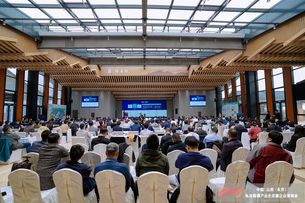 2023中國(guó)（山西·永濟(jì)）電池隔膜產(chǎn)業(yè)生態(tài)圈企業(yè)家峰會(huì)暨藍(lán)科途新品發(fā)布會(huì)現(xiàn)場(chǎng)