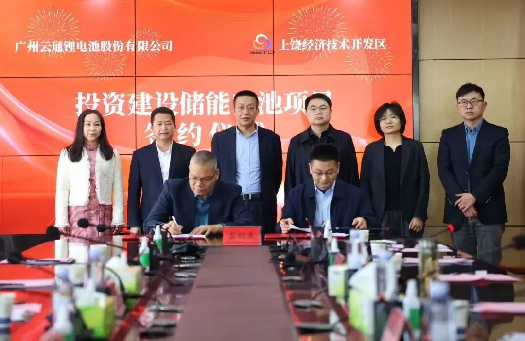 【一周項目動態】特斯拉/遠景動力/云通鋰電/保力新發力儲能電池項目！永衫鋰業/鑫紀源鋰鹽項目開工