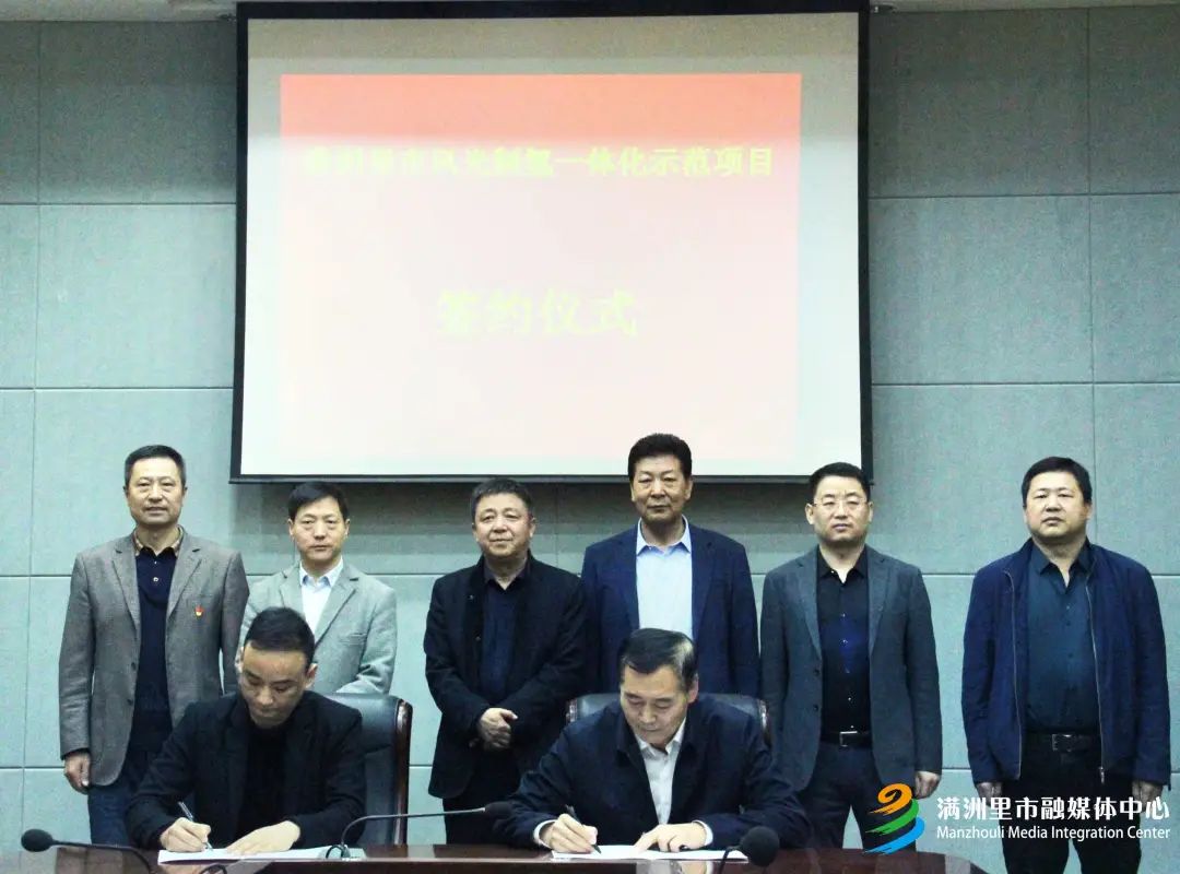 總投資100億！中電建6萬(wàn)噸/年綠氫項(xiàng)目落戶(hù)內(nèi)蒙古滿洲里