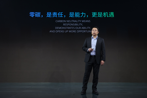 寧德時代上海車展發(fā)布零碳戰(zhàn)略 將在2025年實現(xiàn)核心運(yùn)營碳中和