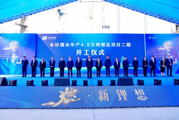 湖南：鋰鈉比翼齊飛 看“區(qū)”動力如何“鏈”就新能源大產(chǎn)業(yè)
