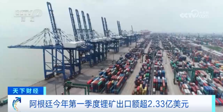超2.33億美元！這里，鋰礦出口額創紀錄！