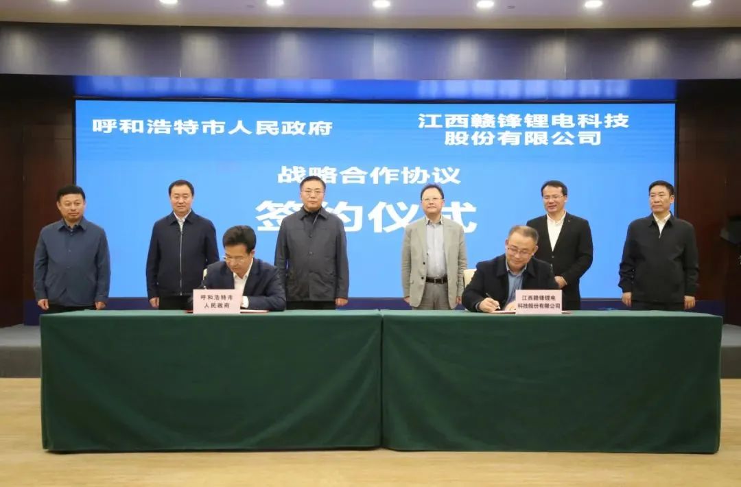 圖片來源：呼和浩特發布